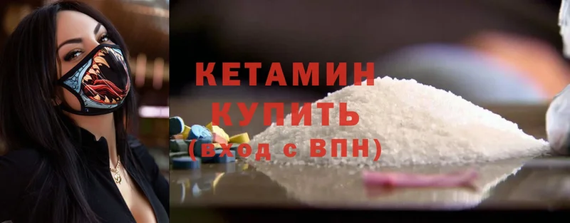 купить закладку  Балахна  КЕТАМИН ketamine 