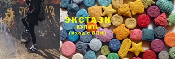 MDMA Верхнеуральск